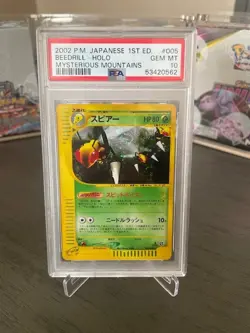 2002 Pokemon Mysterious Mountains 1st Edition Beedrill Holo #005 PSA 10 Japanese - Image 1