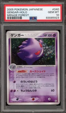 Pokemon Gengar Mirage Forest Unlimited Japanese Holo Rare #040 PSA 10 Gem Mint - Image 1