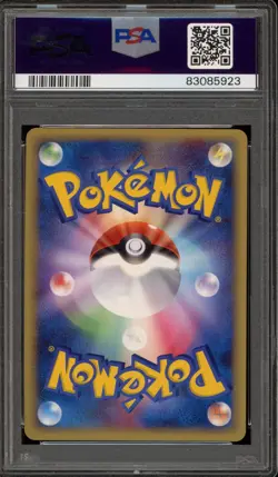 Pokemon Gengar Mirage Forest Unlimited Japanese Holo Rare #040 PSA 10 Gem Mint - Image 2