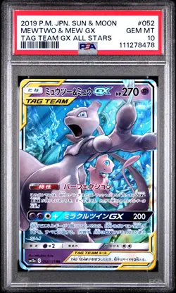 2019 POKEMON JPN SUN & MOON TAG TEAM GX ALL STARS #052 MEWTWO & MEW GX PSA 10 - Image 1