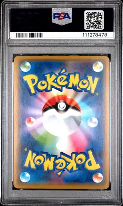 2019 POKEMON JPN SUN & MOON TAG TEAM GX ALL STARS #052 MEWTWO & MEW GX PSA 10 - Image 2