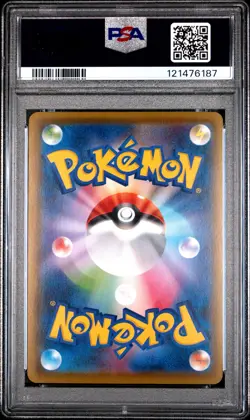 2020 POKEMON JPN S PROMO POKEMON CENTER KANAZAWA OPENING #146 SOBBLE PSA 10 - Image 2