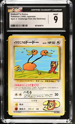 CGC 9 MINT ImakuniU's Doduo 1998 Gym Challenge Japanese 84 Pokemon Card - Image 1