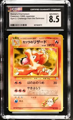 CGC 8.5 Blaine's Charmeleon 1998 Gym Challenge Japanese 5 Pokemon Card - Image 1