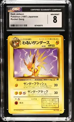 CGC 8 Dark Jolteon 1997 Team Rocket Gang Japanese 135 Pokemon Card - Image 1
