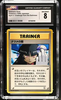 CGC 8 Sabrina's Gaze 1998 Gym Challenge Japanese Pokemon Card - Image 1