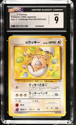 CGC 9 MINT _____'s Chansey 1998 Gym Challenge Japanese 113 Pokemon Card - Image 1