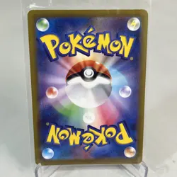 Japanese Pokemon Hisuian Basculegion Dark Phantasma S10a 013/071 R Holo Card TCG - Image 2