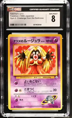 CGC 8 Sabrina's Jynx 1998 Gym Challenge Japanese 124 Pokemon Card - Image 1