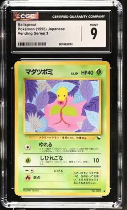 CGC 9 MINT Bellsprout 1998 Vending Series 3 Japanese 69 Pokemon Card - Image 1