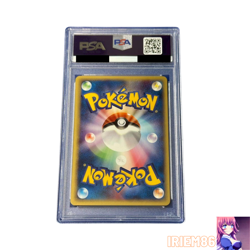 PSA 9 Charizard 022/048 1st Edition Pokemon e-Card WEB Nintendo Japanese 2001 - Image 2