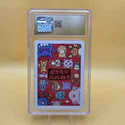 Pokemon TCG Psyduck Old Maid Card Japanese Edition CGC 10 Pristine - Image 2