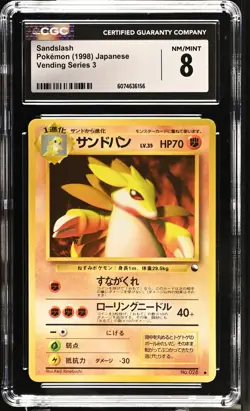 CGC 8 Sandslash 1998 Vending Series 3 Japanese 28 Pokemon Card - Image 1