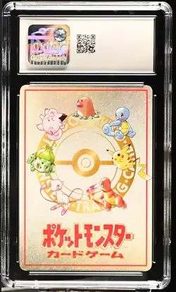CGC 9 MINT Pokemon Machine 1998 Vending Series 3 Japanese Pokemon Card - Image 2