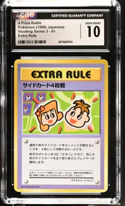 CGC 10 4 Prize Battle Vending Series 3 Japanese 01 Extra Rule Pokemon Card - Image 1