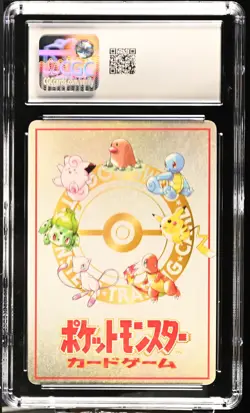 CGC 10 4 Prize Battle Vending Series 3 Japanese 01 Extra Rule Pokemon Card - Image 2