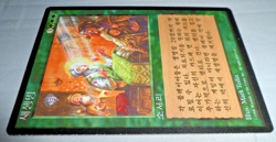 MTG Rebirth (Korean FBB) 4th Edition (NM/LP) Magic the Gathering - Image 4