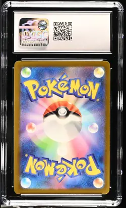 2024 Pokemon JAPANESE WILD FORCES Gengar Ex SR Holo #88 CGC 10 DOO9 - Image 3