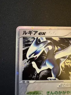 Lugia ex #90 Pokemon Japanese Golden Sky, Silvery Ocean Near Mint - Image 2