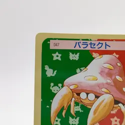 Pokemon Cards Bandai Topsun Parasect No.047 Green Back 1995 EX Japanese g208 - Image 2