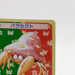 Pokemon Cards Bandai Topsun Parasect No.047 Green Back 1995 EX Japanese g208 - Image 4