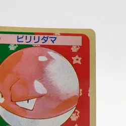 Pokemon Cards Bandai Topsun Voltorb No.100 Green Back 1995 EX Japanese g206 - Image 3