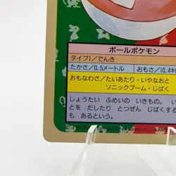 Pokemon Cards Bandai Topsun Voltorb No.100 Green Back 1995 EX Japanese g206 - Image 4