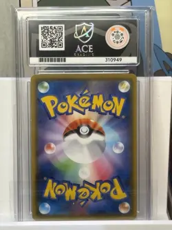*POP 1* ACE 10 Trubbish 043/S-P 2020 JPN Pokemon Card Gym Stamped PROMO (NOT PSA - Image 2