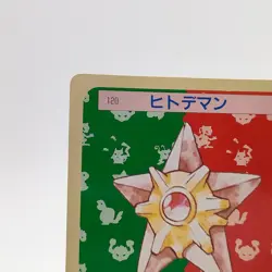 Pokemon Cards Bandai Topsun Staryu No.120 Green Back 1995 VG Japanese g205 - Image 2