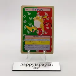 Pokemon Cards Bandai Topsun Raichu No.026 Green Back 1995 VG Japanese g204 - Image 1