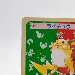 Pokemon Cards Bandai Topsun Raichu No.026 Green Back 1995 VG Japanese g204 - Image 2