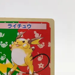 Pokemon Cards Bandai Topsun Raichu No.026 Green Back 1995 VG Japanese g204 - Image 3