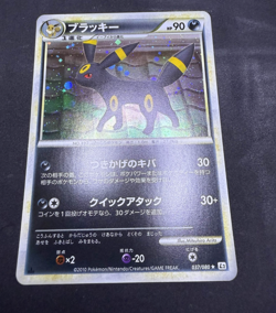 Pokemon Card Umbreon 037/080 L2 Reviving Legends 1st Edition Holo Japanese - Image 1