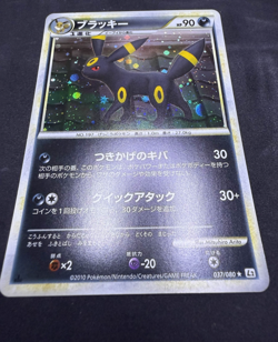 Pokemon Card Umbreon 037/080 L2 Reviving Legends 1st Edition Holo Japanese - Image 2