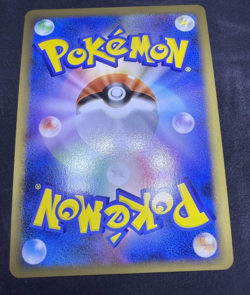 Pokemon Card Umbreon 037/080 L2 Reviving Legends 1st Edition Holo Japanese - Image 3