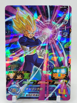 Vegeta SS SR BM7-019 Dragon Ball Super Heroes Trading Card Bandai - Image 1