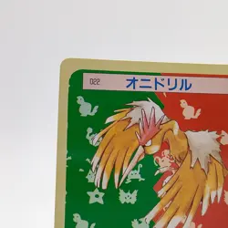 Pokemon Cards Bandai Topsun Fearow No.022 Green Back 1995 EX Japanese g203 - Image 2