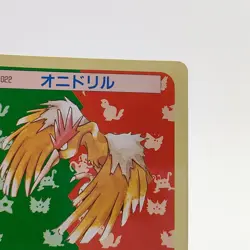 Pokemon Cards Bandai Topsun Fearow No.022 Green Back 1995 EX Japanese g203 - Image 3