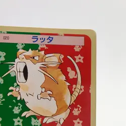 Pokemon Cards Bandai Topsun Raticate No.020 Green Back 1995 EX Japanese g202 - Image 3