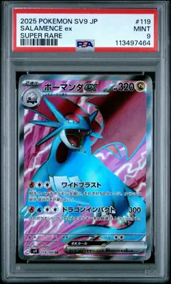 PSA 9 Salamance ex SR 119/100 sv9 Battle Partners Japanese Pokemon Card - Image 1