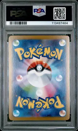 PSA 9 Salamance ex SR 119/100 sv9 Battle Partners Japanese Pokemon Card - Image 2
