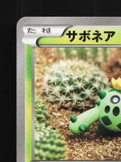 Cacnea 002/059 1st ED LP Blue Shock Japanese Pokemon Card TCG - Image 4