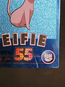 Pokemon Card Espeon Metalic Foil Meiji Blue Get Card 2000 Japanese - Image 5
