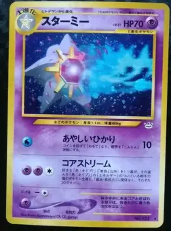 Starmie Pokemon Card Japanese Nintendo Game Rare No. 121 Neo Revelation Holo - Image 1