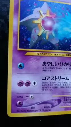 Starmie Pokemon Card Japanese Nintendo Game Rare No. 121 Neo Revelation Holo - Image 3