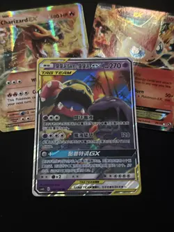 Pokemon TCG: 2013-2019 22 Card Mixed Lot- Plus Chinese Muk Tag Team - Image 1