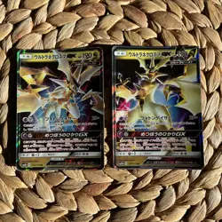 Ultra Necrozma GX x2 104/150 SM8b 101/173 SM12a Japanese Pokemon Card LP - Image 1