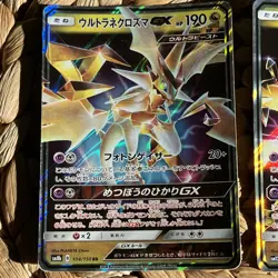 Ultra Necrozma GX x2 104/150 SM8b 101/173 SM12a Japanese Pokemon Card LP - Image 3