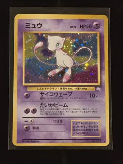Mew #151 Pokemon Fossil Set Holo Rare 1997 WOTC Japanese LP - Image 1