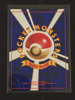 Mew #151 Pokemon Fossil Set Holo Rare 1997 WOTC Japanese LP - Image 2